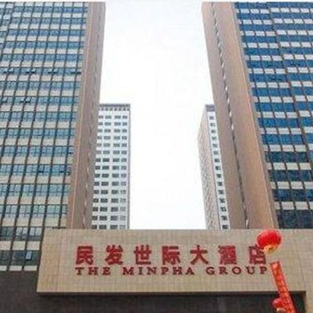 The Minpha Apartment Hotel Xiangyang Xiangyang  Dış mekan fotoğraf