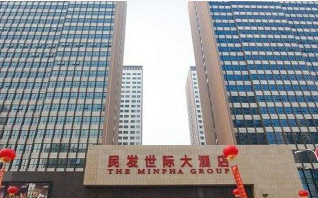 The Minpha Apartment Hotel Xiangyang Xiangyang  Dış mekan fotoğraf